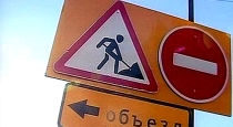 В Иркутске участок улицы Щапова закроют для движения транспорта до 10 октября