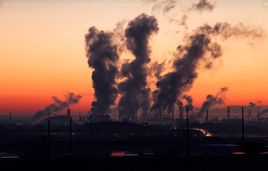 8 городов Иркутской области попали в перечень городов России с наибольшим уровнем загрязнения атмосферного воздуха
