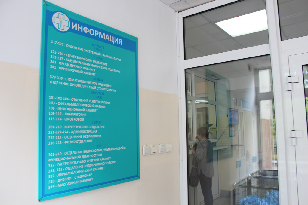 В Иркутской области существенного изменения ситуации в обеспечении доступности медпомощи и повышении ее качества не достигнуто