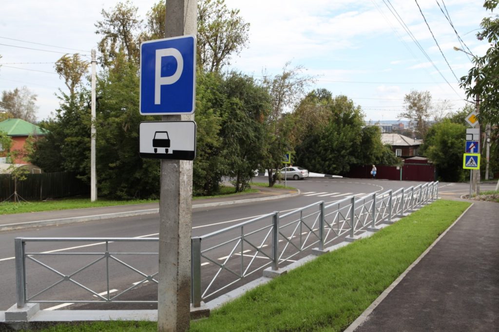 Более 200 парковочных мест появилось на улицах Иркутска в 2021 году